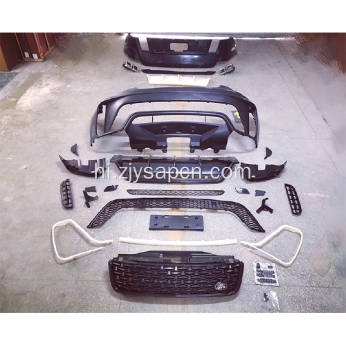 उच्च गुणवत्ता की खोज 5 खेल रूपांतरण निकाय किट